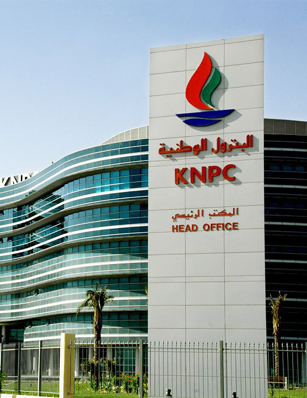 Kuwait National Petroleum Company (KNPC)